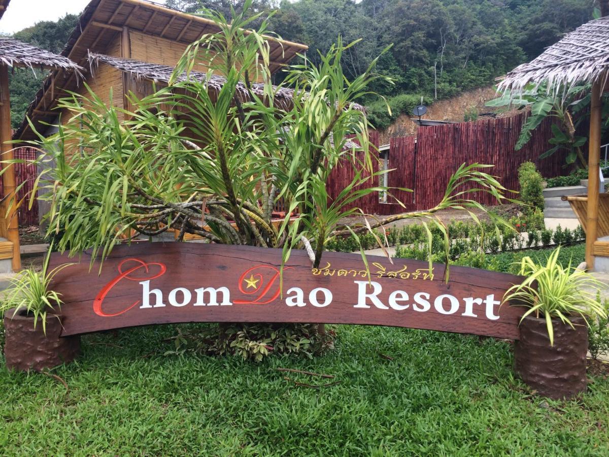 Chom Dao Resort Ko Lanta Exteriör bild